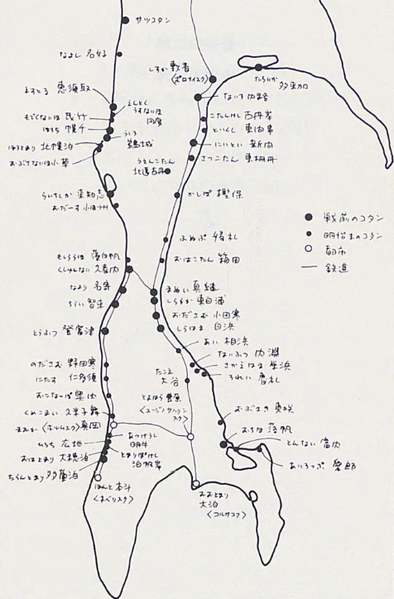 ファイル:Ainu map minamikarafuto.png